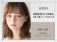 アモ 薬院 高砂(amo)の写真