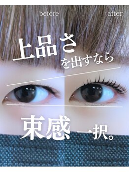 スパイス 心斎橋店(Spice)/束感パーマ