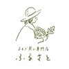 ふるさとのお店ロゴ