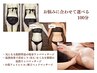 お悩みに合わせて選べる100分】気になる脂肪撃退☆首肩こり等の不調改善も