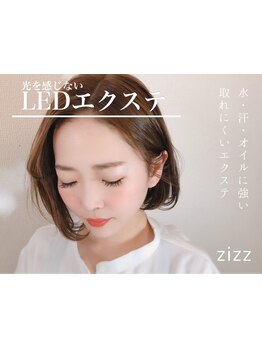 初めての方にオススメ