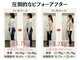 隠れが美容整体ウェルネ 西新院の写真