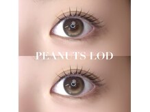 アイモア 金山店(eye mor.)/ピーナッツロッド♪