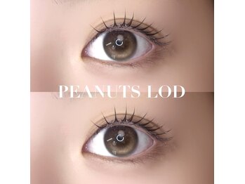 アイモア 金山店(eye mor.)/ピーナッツロッド♪