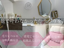 リル 名古屋駅前店(Rill)