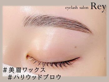 レイ 川崎駅前店(Rey)