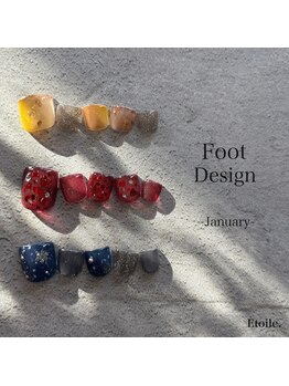 1月定額デザイン【Foot】