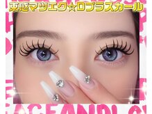 キララ(QiLaLa)/束感D＋カール