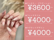 プリッシュ 銀座店(prish)