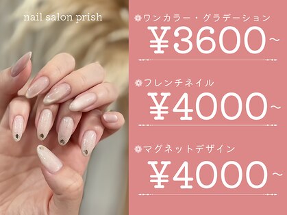 プリッシュ 銀座店(prish)の写真