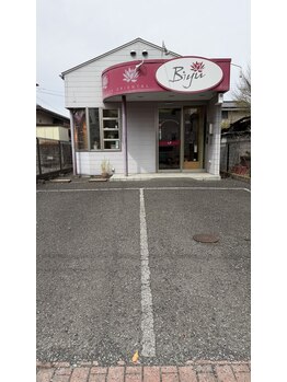 ビユー エスティカ オリエンタル 伊勢崎店(BIYU ESTETICA ORIENTAL)/お店の表
