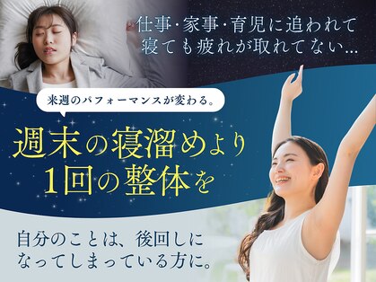 吉川駅前鍼灸整骨院の写真