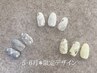 ＊5・6月限定＊画像と同じデザイン￥6500・オフ込
