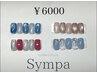 [定額メニュー]￥6000コース★デザインお選び頂けます！