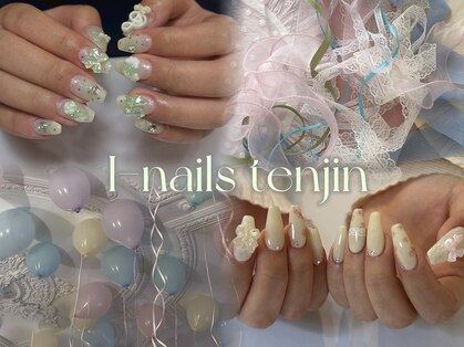 アイ ネイルズ 天神店(I nails)の写真