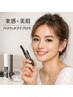 【初回限定♪】ハリウッドアイブロウ 眉毛パーマ 通常8000円→6000円