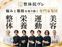 ヴレ 福岡店(Vraie)