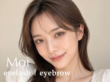 モイ(Moi)
