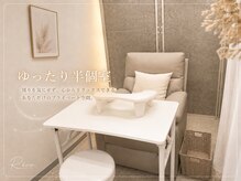 レーヴ 本厚木店(Reve.)の雰囲気(お客様に人気のふかふかリクライニングチェアでリラックスタイム)