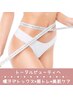 最先端【燃焼痩身/極上美肌】ルルオン+極上パック¥15800→¥9800