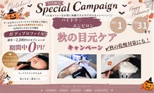 アクティブエイジング