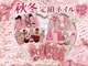 リリークラス 池袋(Lilyclass)の写真