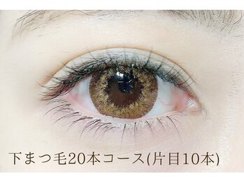 ルプラス(LUPLUS)/◆下まつ毛◆