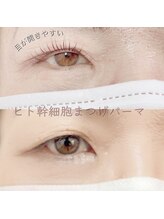 ノヘアン(noheanc)/ヒト幹細胞高持続パーマ