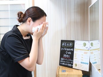 レコンテ 大分(RECONTE)/セルフエステ