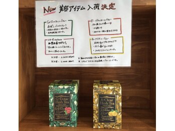 くまのみ整骨院 武蔵浦和院/腸活してみませんか！