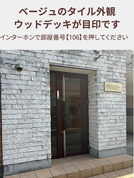 フル(Full)/サロンがあるマンション入口