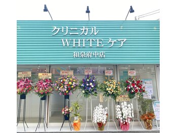 クリニカルホワイトケア 和泉府中店(クリニカルWHITEケア)/外観の様子