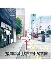 ビ エミュー(Vii emu)/高林堂と郵便局の間を左折☆