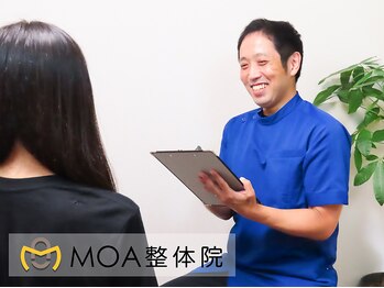 モア整体院(MOA整体院)