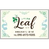 リーフ(Leaf)のお店ロゴ