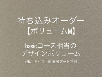 スパイス ネイルズ アンド スパ 玉川高島屋SC店(SPICE NAILS&SPA)/持ち込みオーダー/ボリュームM