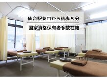 リラックストアの雰囲気（22時まで毎日営業しています。仕事終わりに体を癒しませんか？）