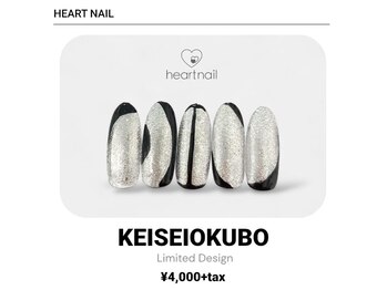 はあとねいる 京成大久保店/京成大久保店限定デザイン