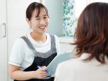 LA・PUR/ご相談もお気軽に受付中