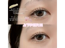 ミラ 柏(MIRA)/上下まつ毛パーマ☆