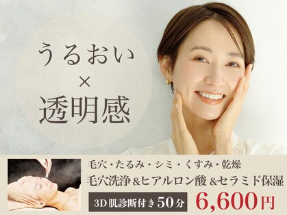 イービーシーシー銀座(e.b.c.c.)の写真