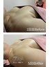 【初回限定】お写真掲載OKなお客様/大宮で育乳バストアップ・バストケア