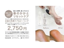 ネイルクイック 大宮西口店の雰囲気（5月末まで￥2750）