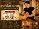 ユウフクサロン(yufuku salon)の写真