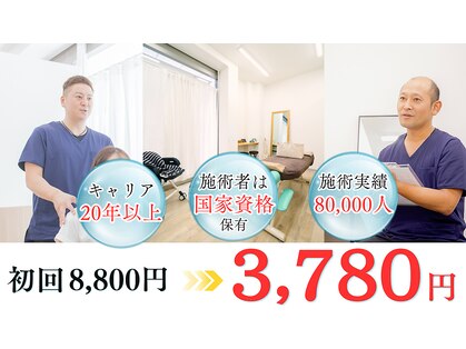 こまき美骨整体ラボ(こまき美骨整体.Labo)の写真