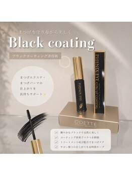 クインカ 柏店(Cuinca)の写真/【大人気コーティング＆美容液】フェニックス/ラッシュアディクト/エグータム取扱店♪お悩みプロにご相談♪