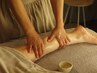 《腰・脚》下半身スッキリ もみほぐし90分+足つぼ+下半身オイルリンパ40分