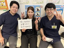 リーフ整骨院 市原MEGAドン・キホーテUNY院【マッサージ・整体・骨盤矯正・肩こり】