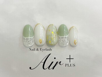 11月NEW！Cコース