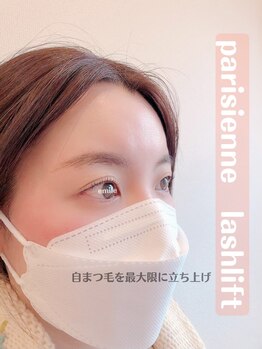 エミルアイラッシュ 東高円寺店(emile EYELASH)/パリジェンヌ&まつ毛パーマ